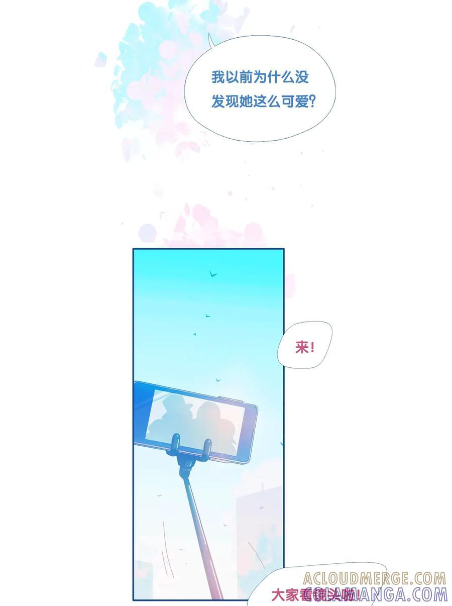 76.5 番外 第41页