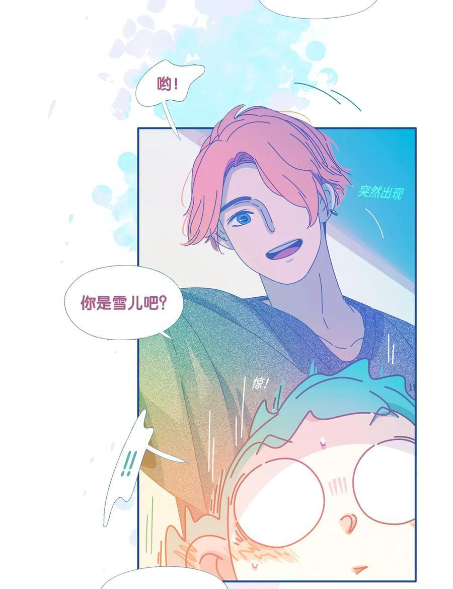 76.5 番外 第48页