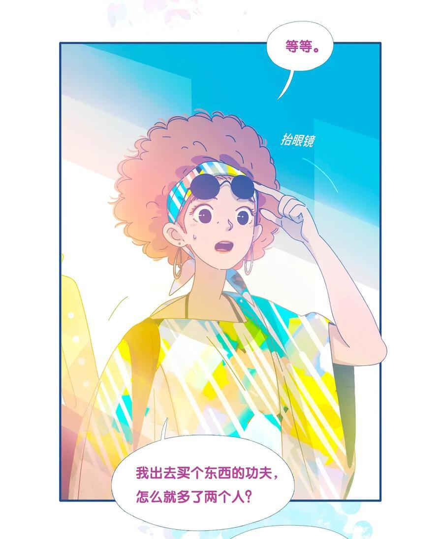 76.5 番外 第54页