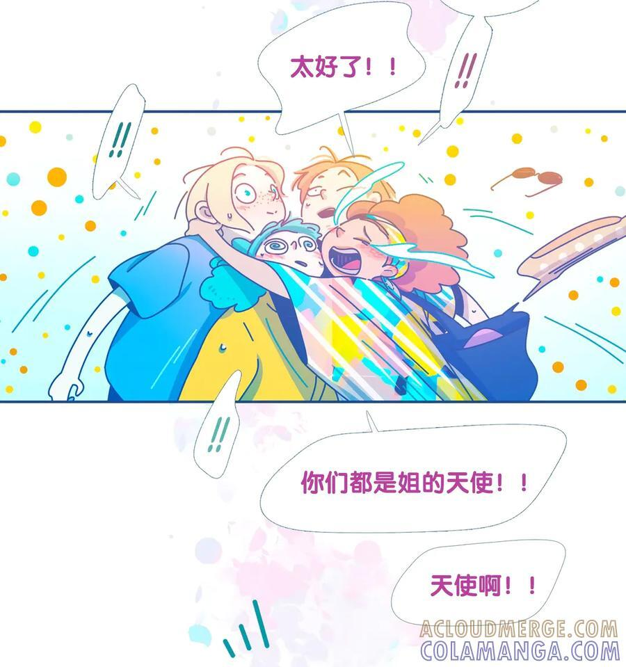 76.5 番外 第56页