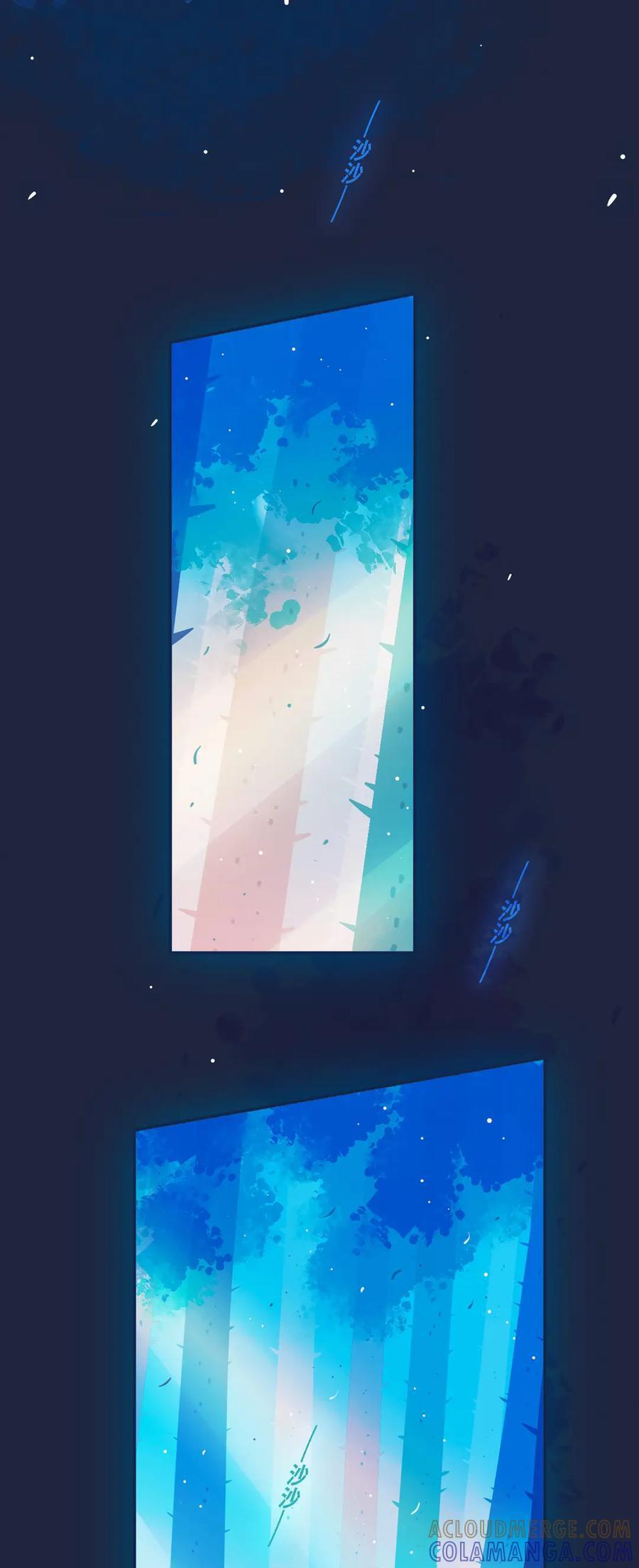 77 番外2 第3页