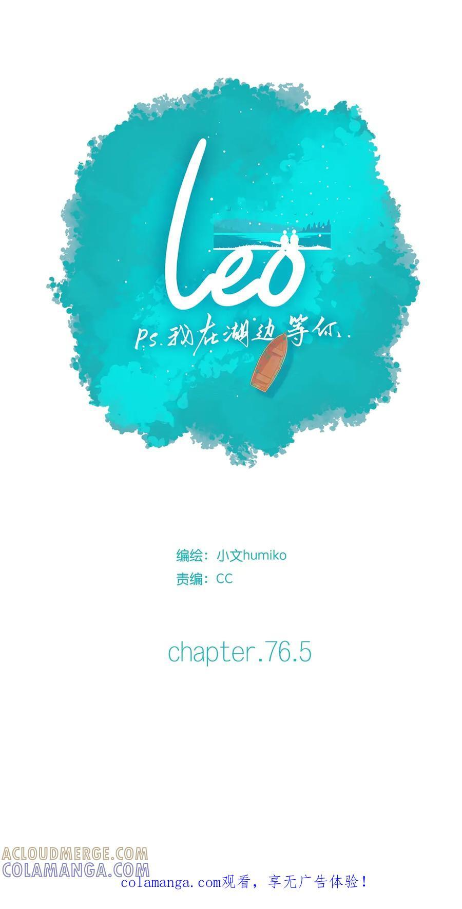 77 番外1 第1页