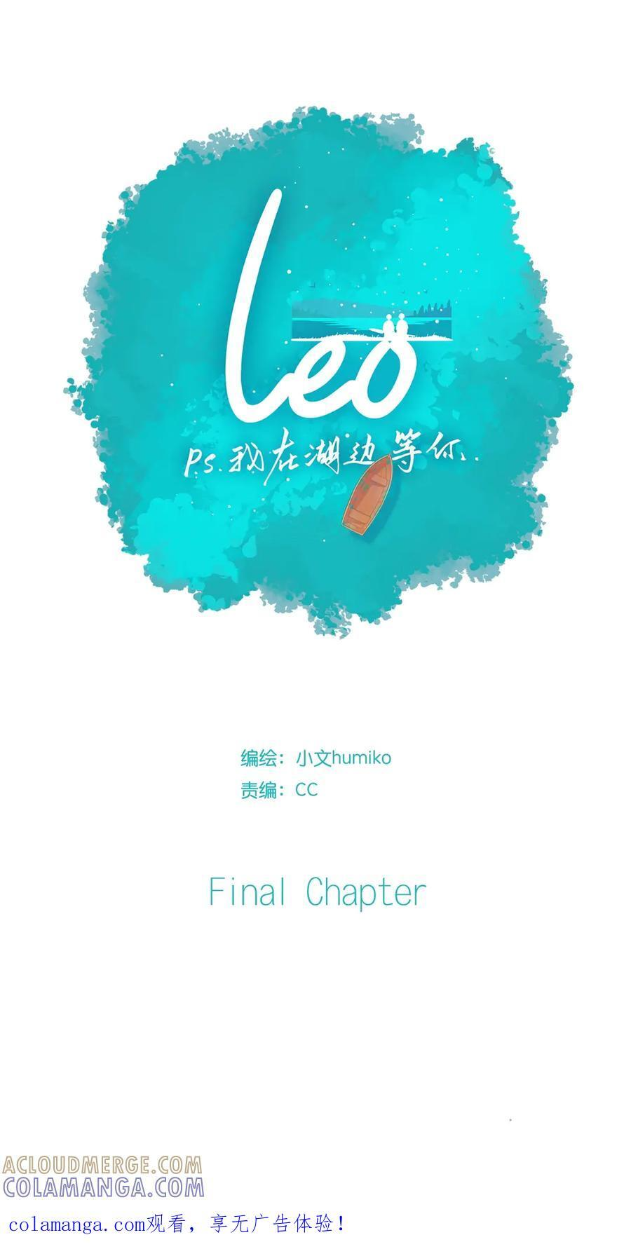 78 番外2 第1页