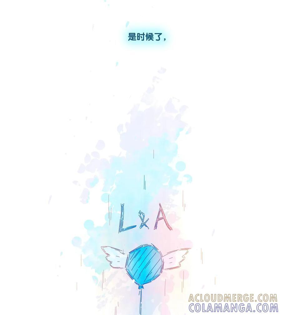 78 番外2 第19页
