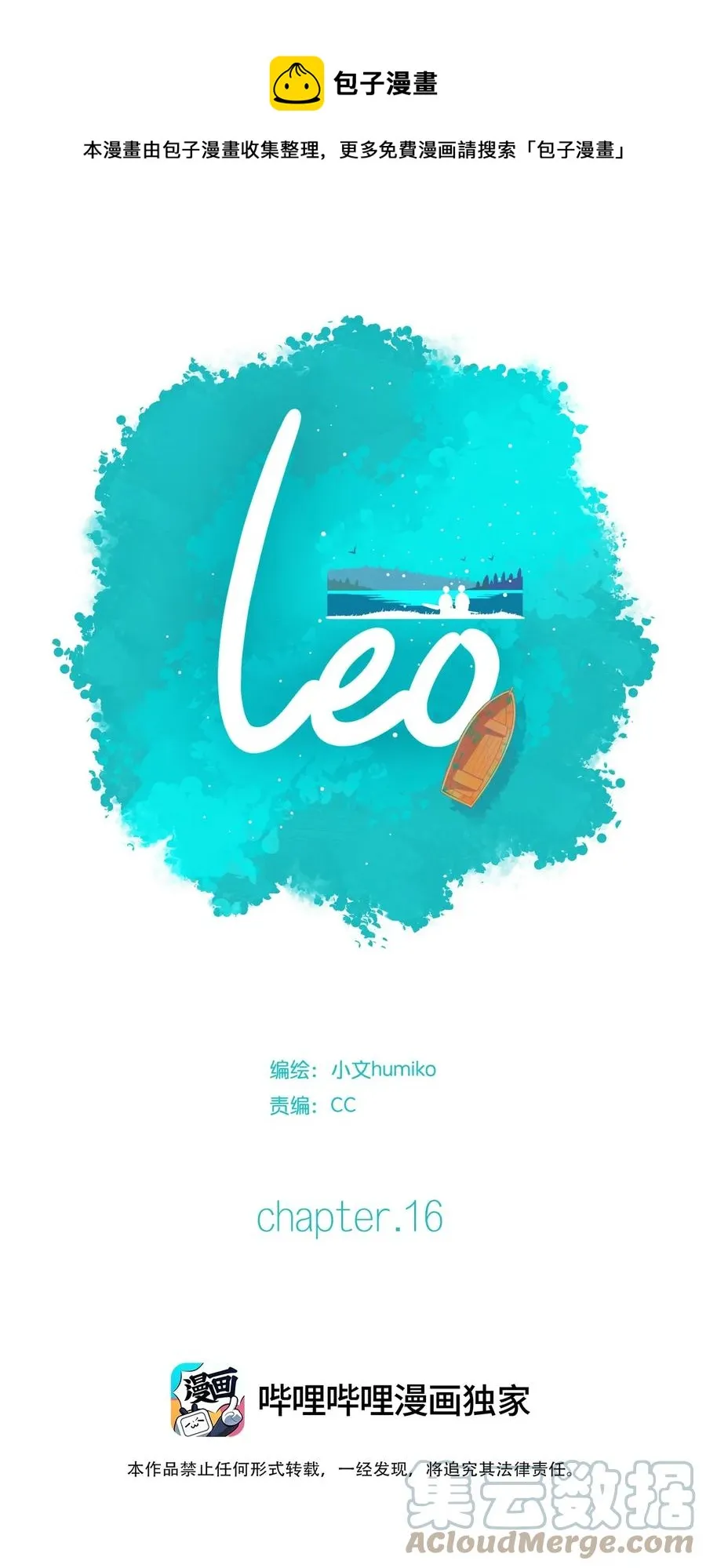 16 chapter.16 第1页