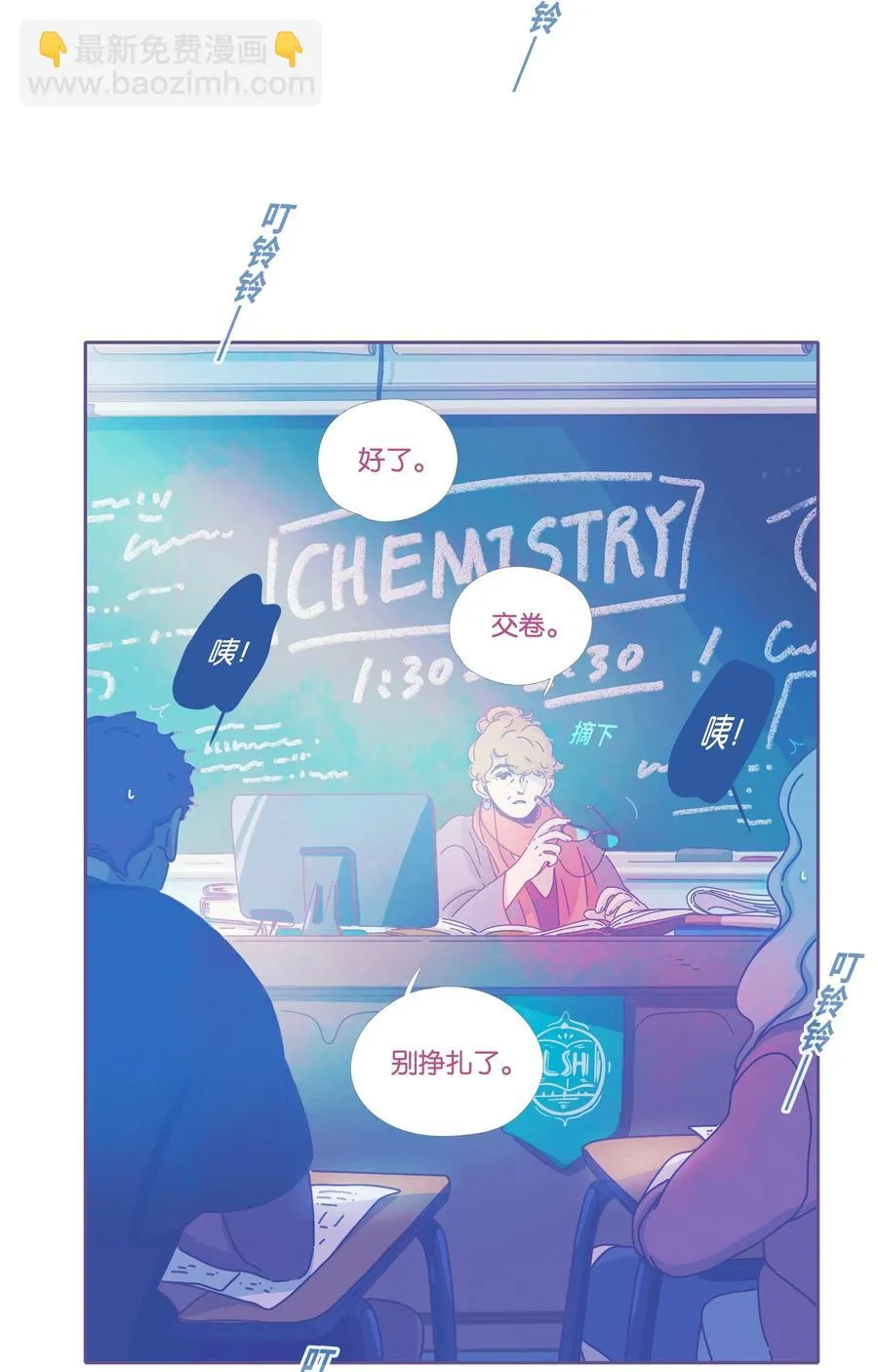 16 chapter.16 第3页
