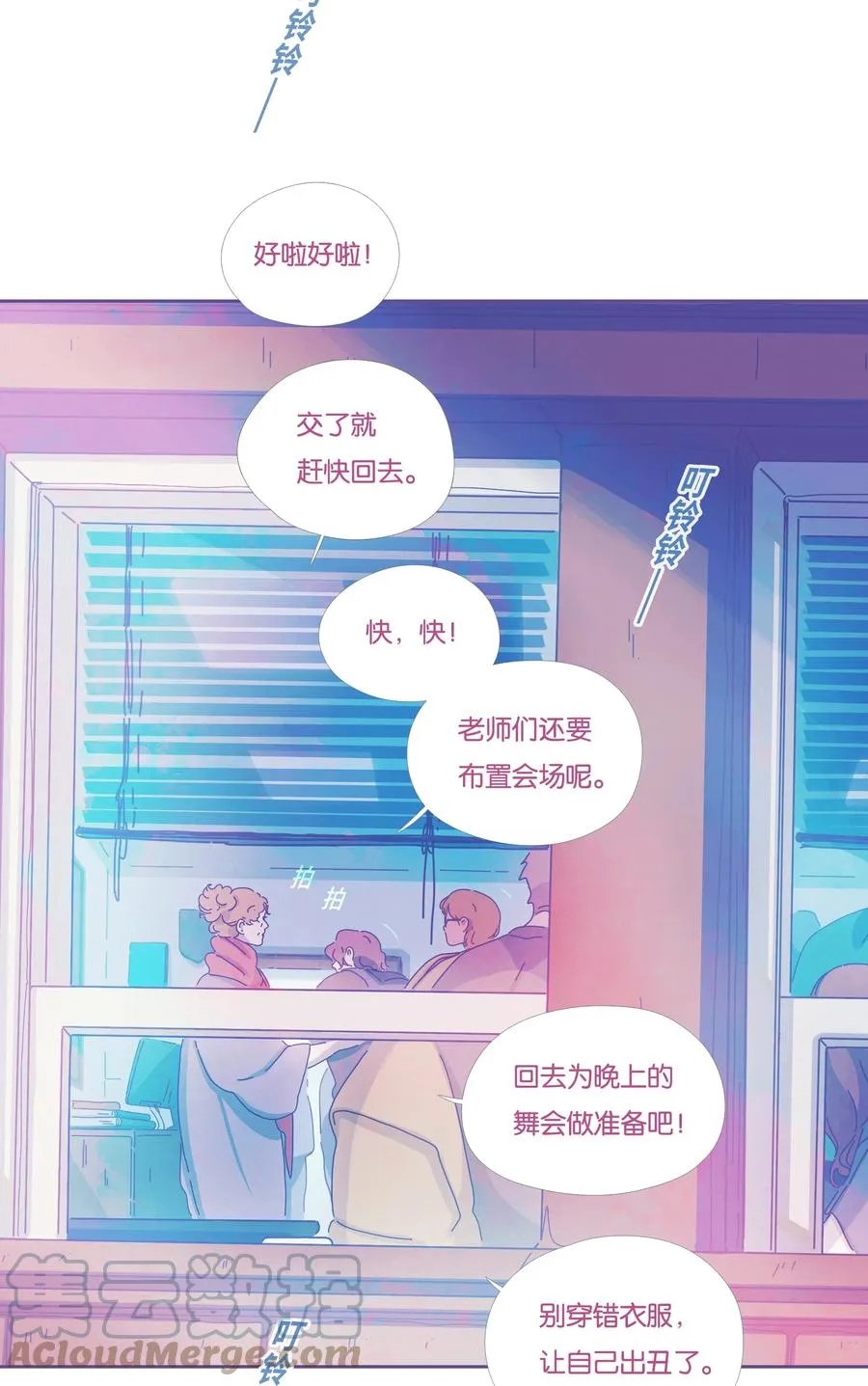 16 chapter.16 第4页
