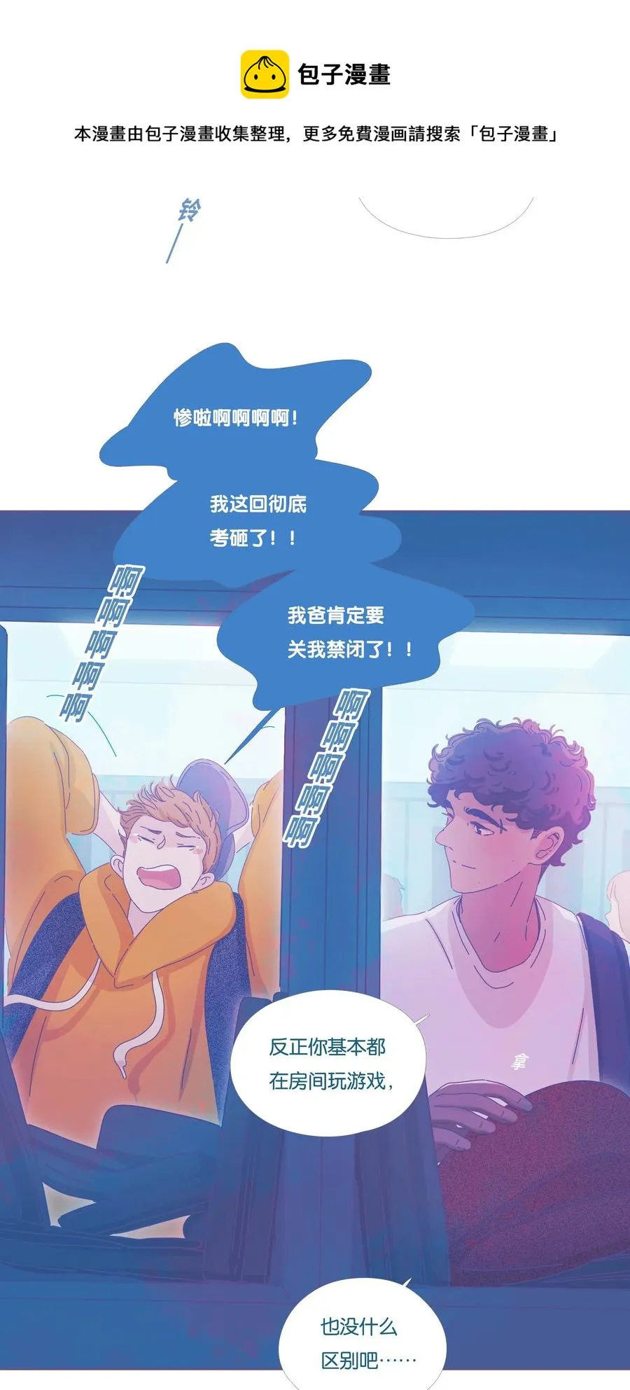 16 chapter.16 第5页