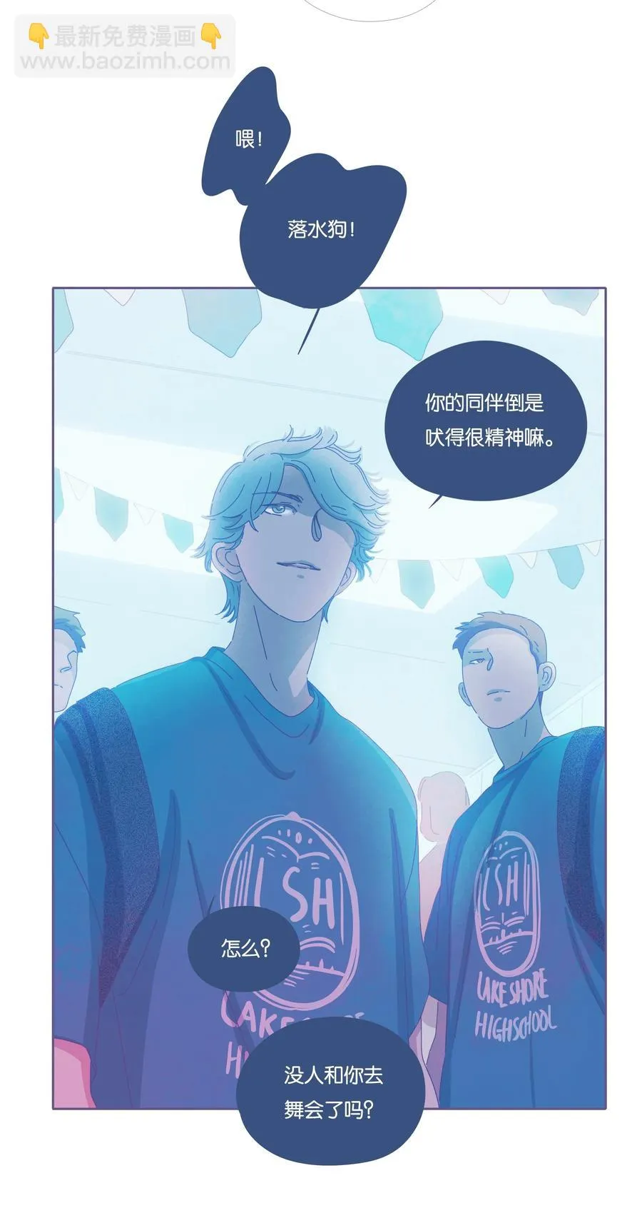 16 chapter.16 第6页