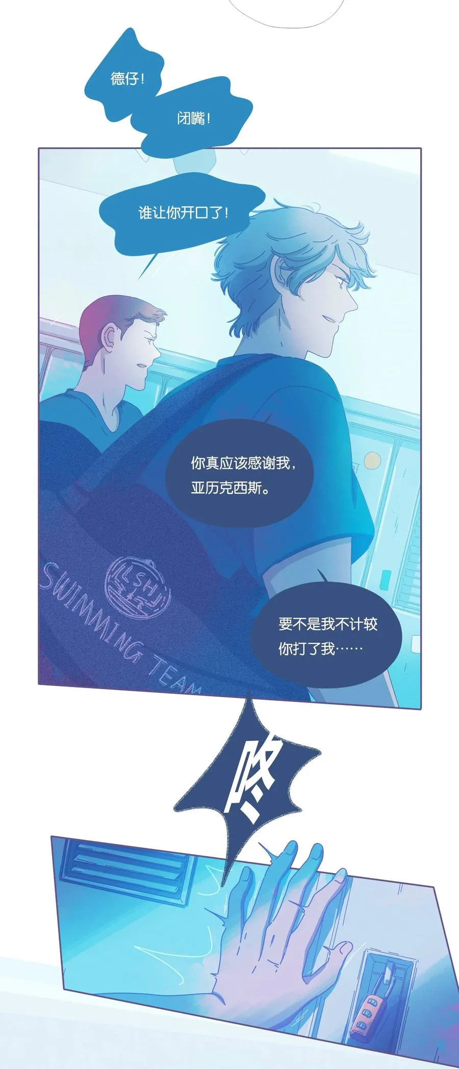 16 chapter.16 第8页