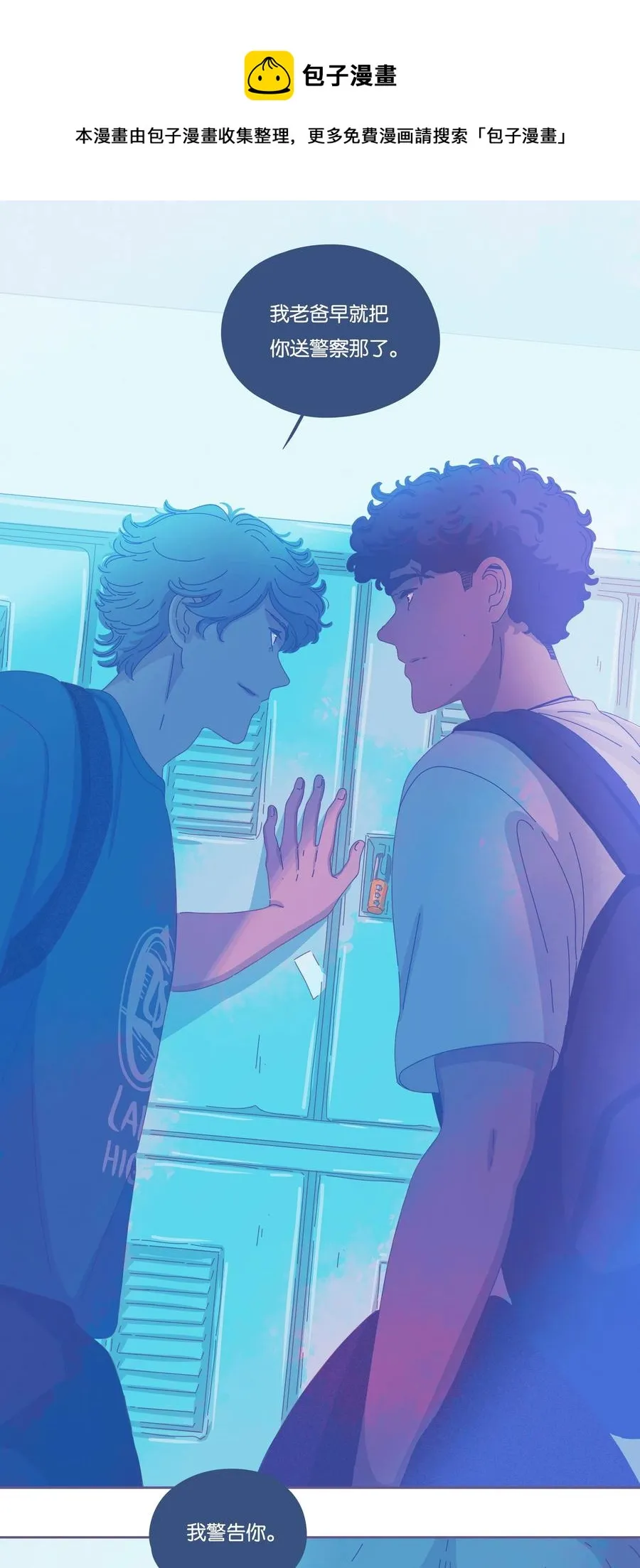 16 chapter.16 第9页