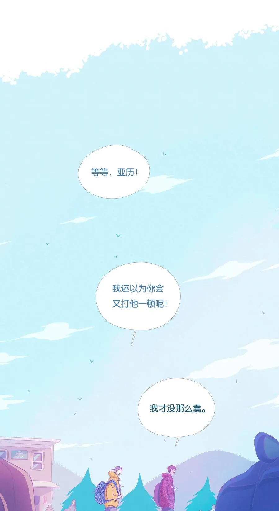16 chapter.16 第11页