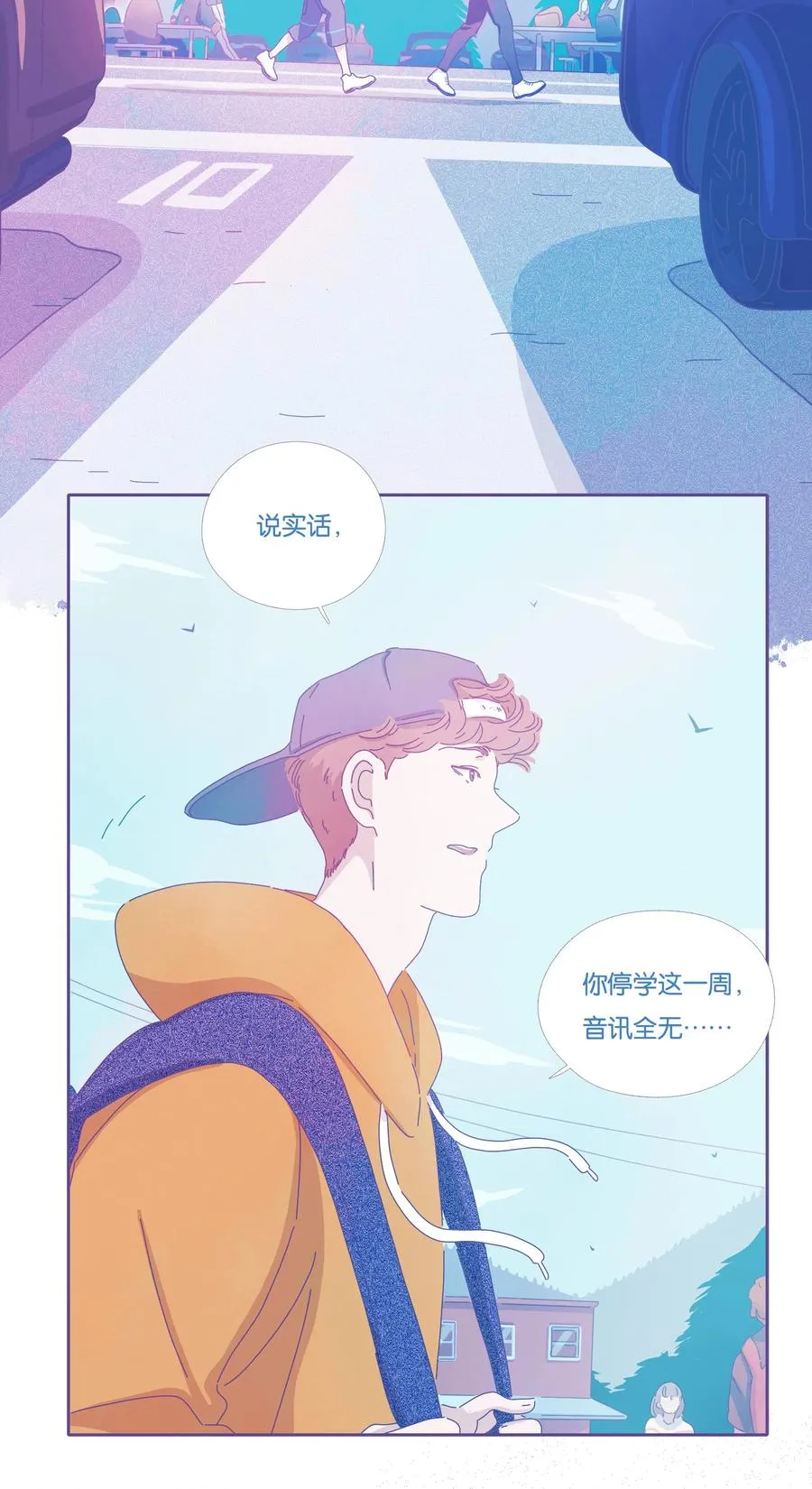 16 chapter.16 第12页