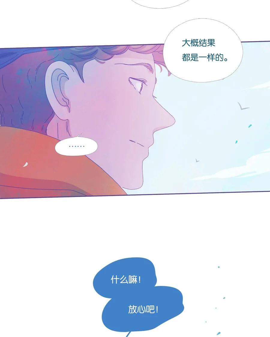 16 chapter.16 第18页