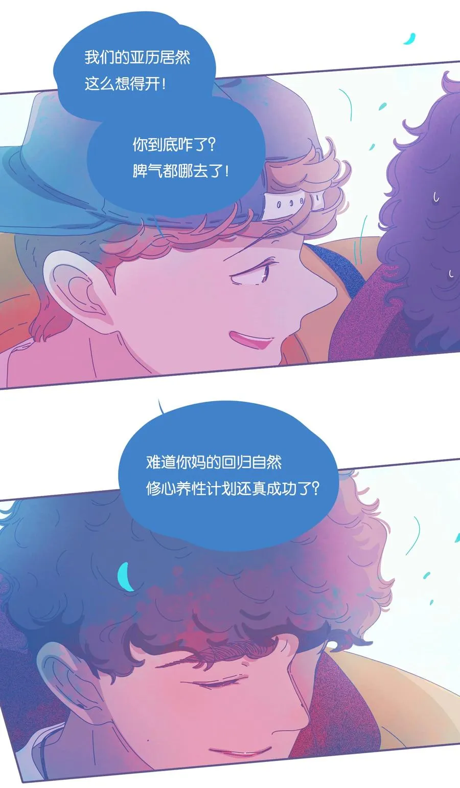 16 chapter.16 第20页