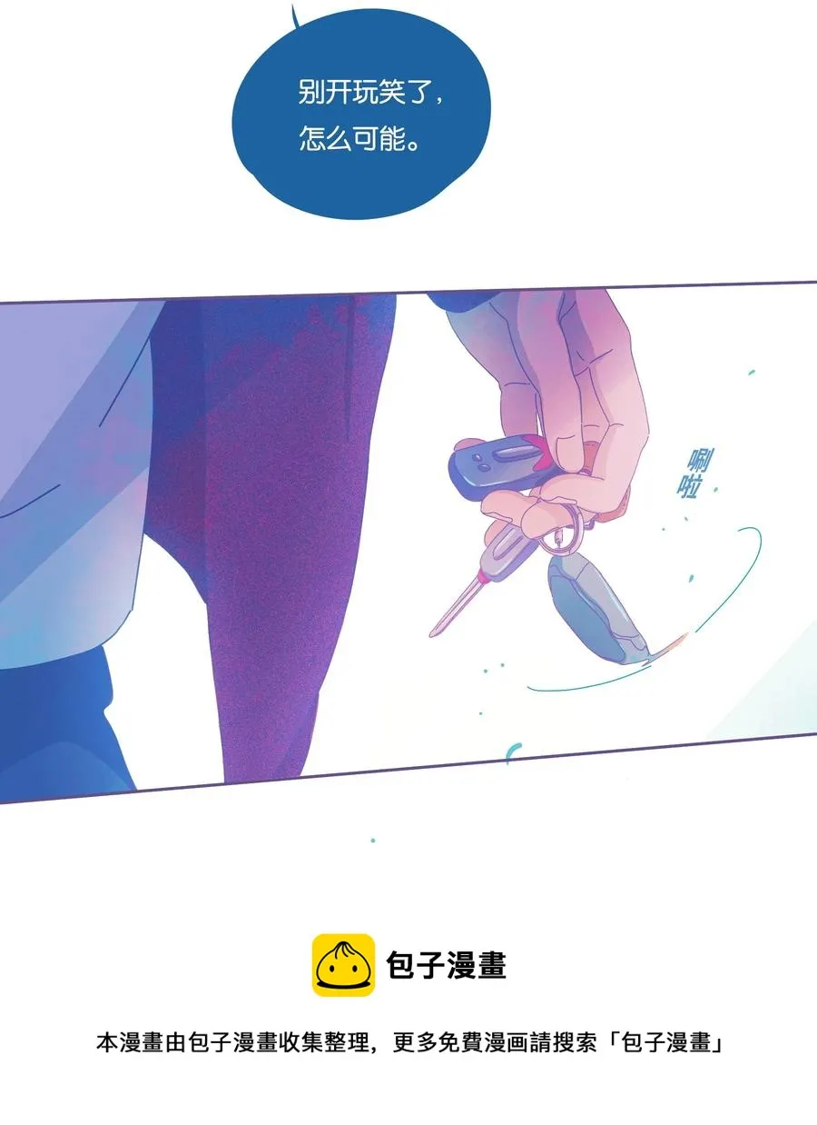 16 chapter.16 第21页