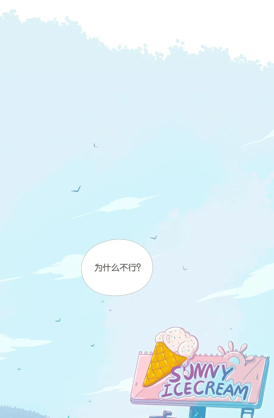 16 chapter.16 第23页