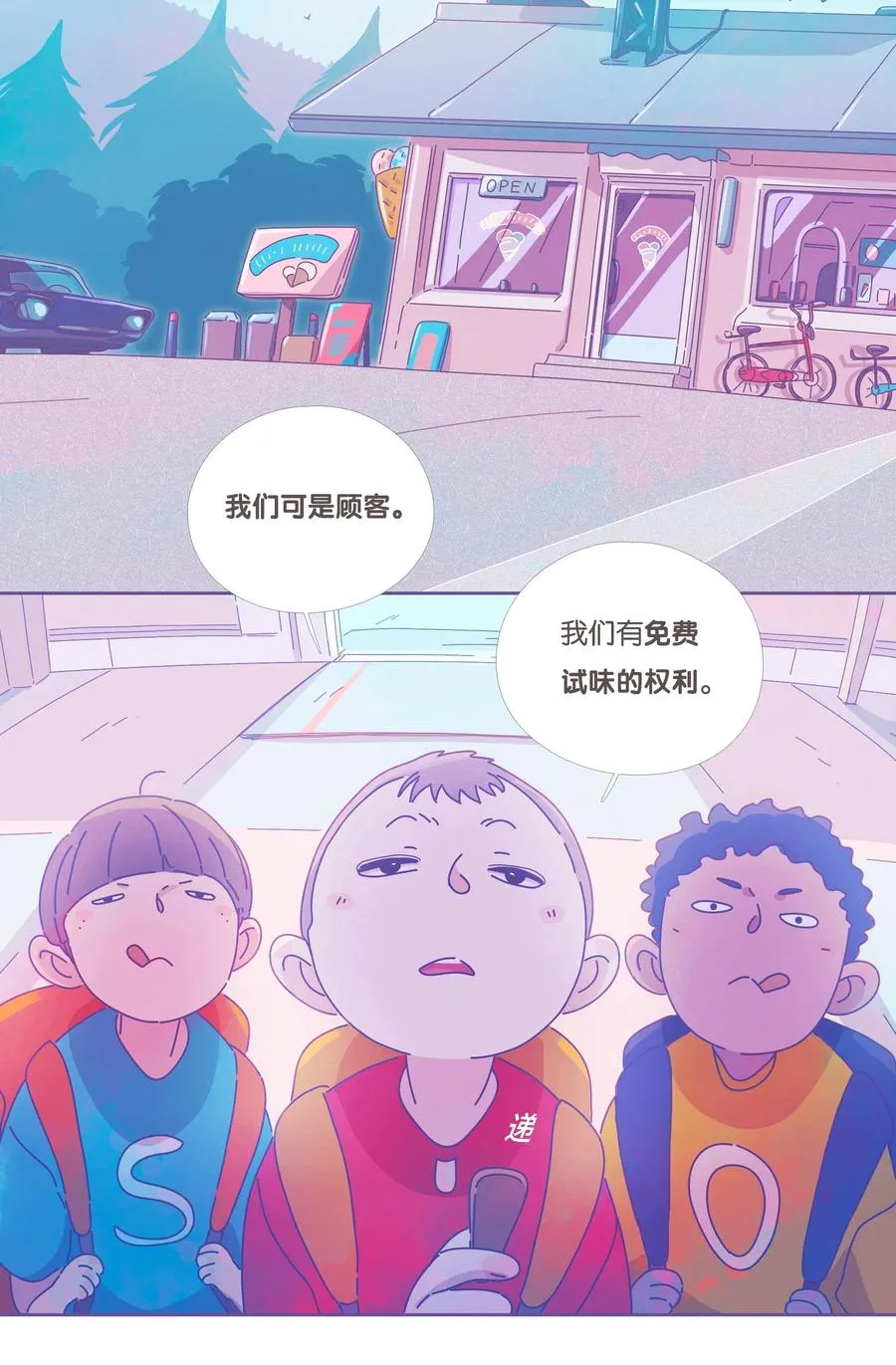 16 chapter.16 第24页