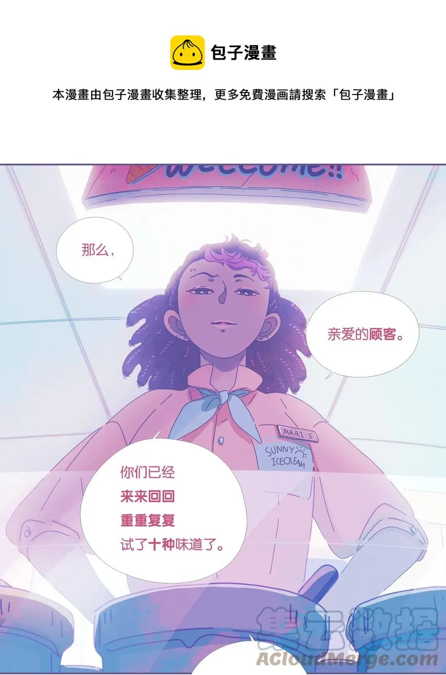 16 chapter.16 第25页