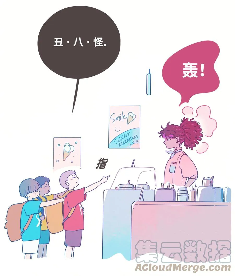 16 chapter.16 第28页