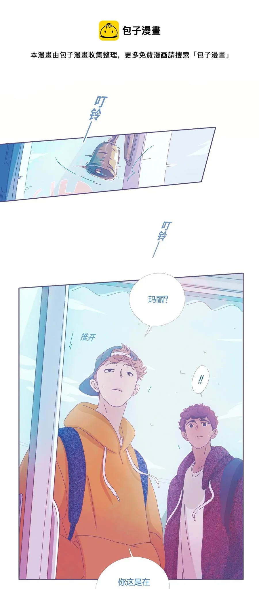 16 chapter.16 第29页