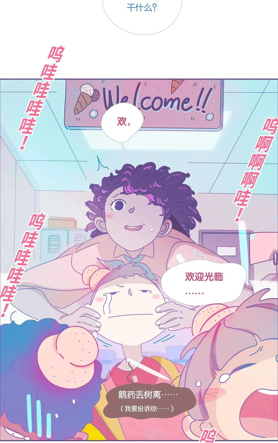 16 chapter.16 第30页