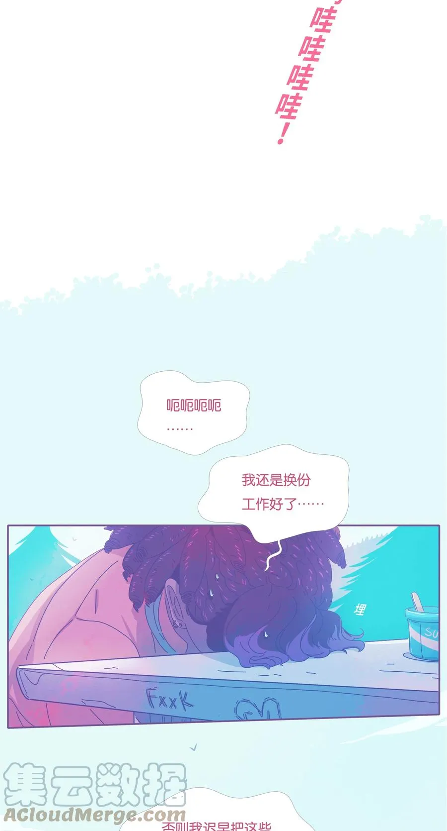 16 chapter.16 第31页