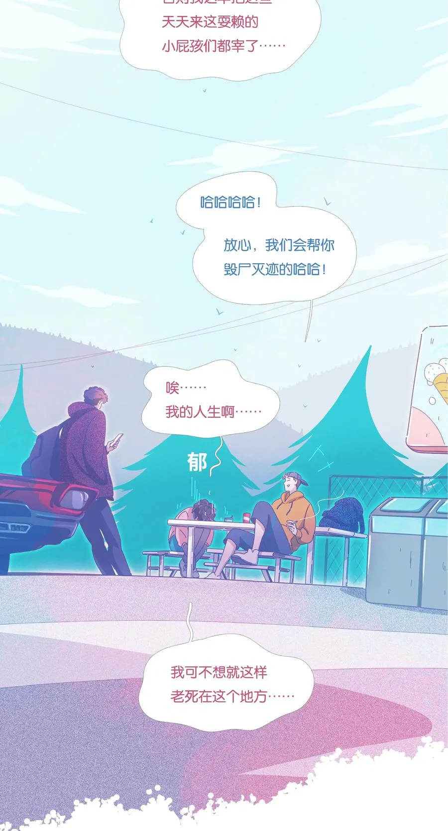 16 chapter.16 第32页