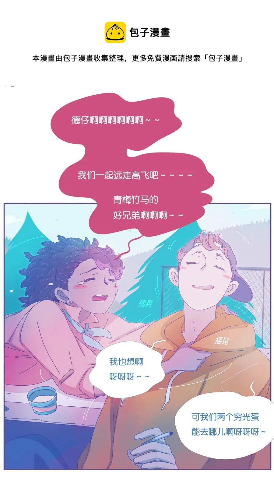 16 chapter.16 第33页