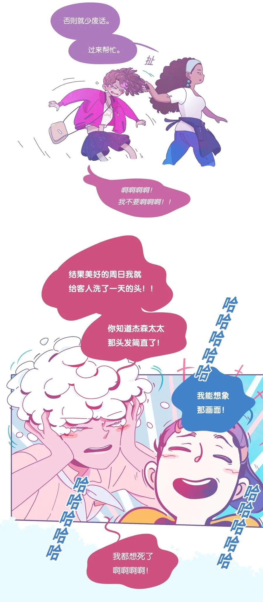 16 chapter.16 第35页