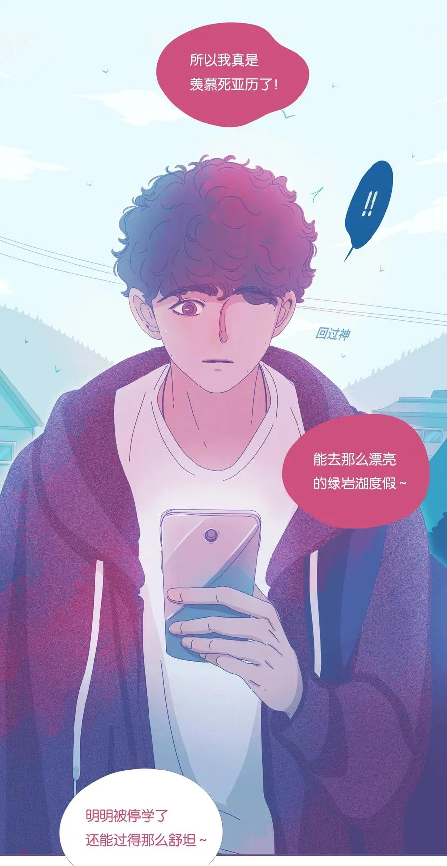 16 chapter.16 第36页