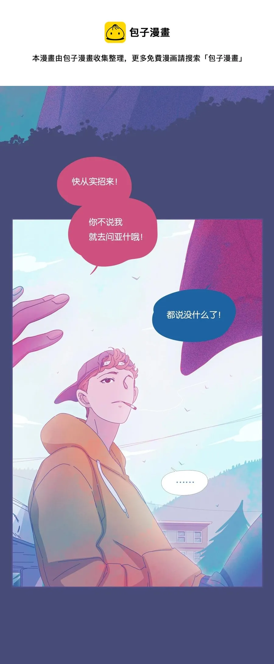 16 chapter.16 第41页