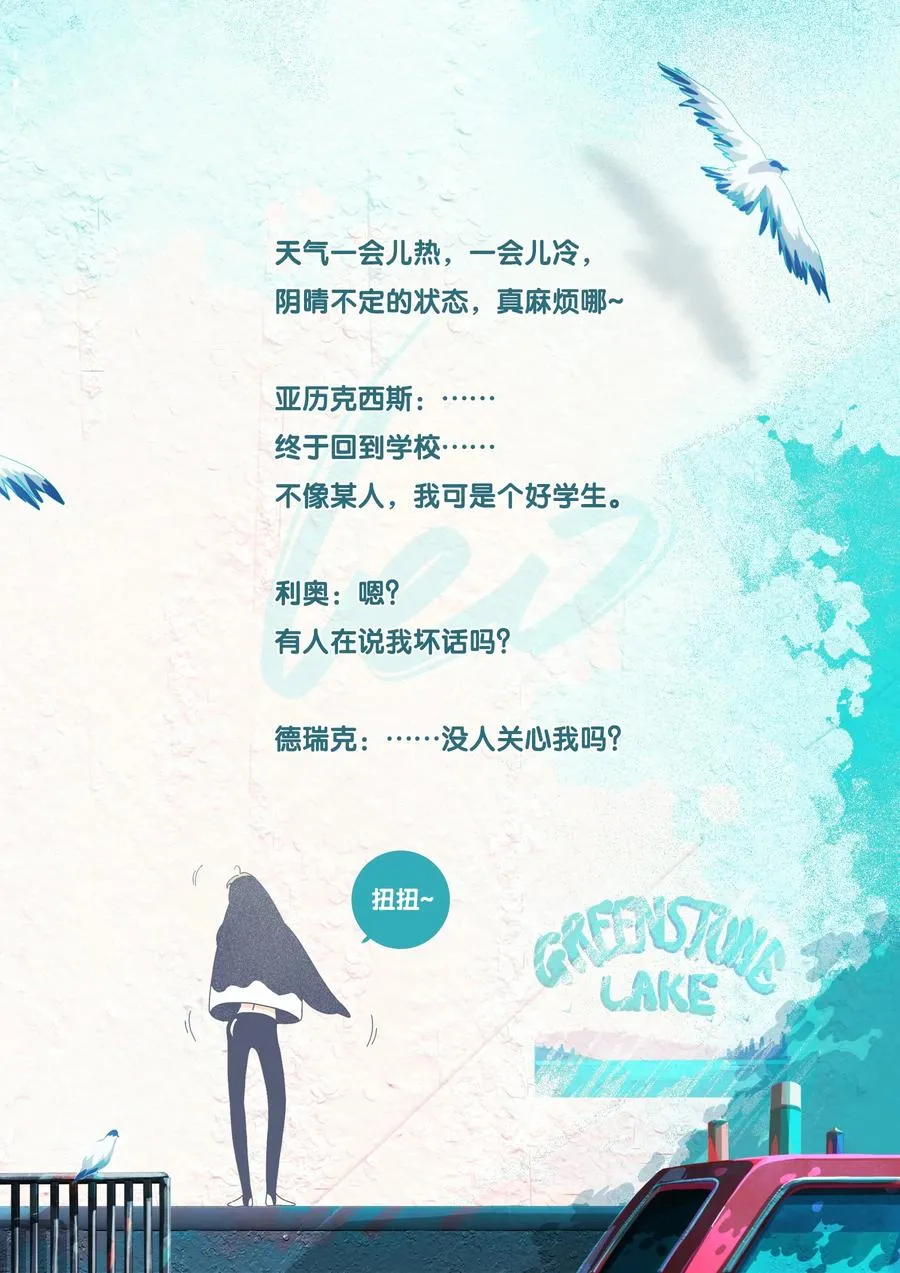 16 chapter.16 第44页