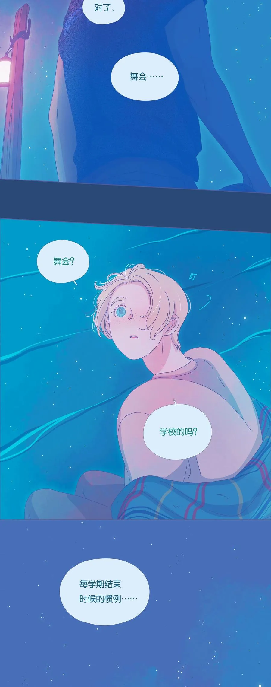 15 chapter.15 第8页