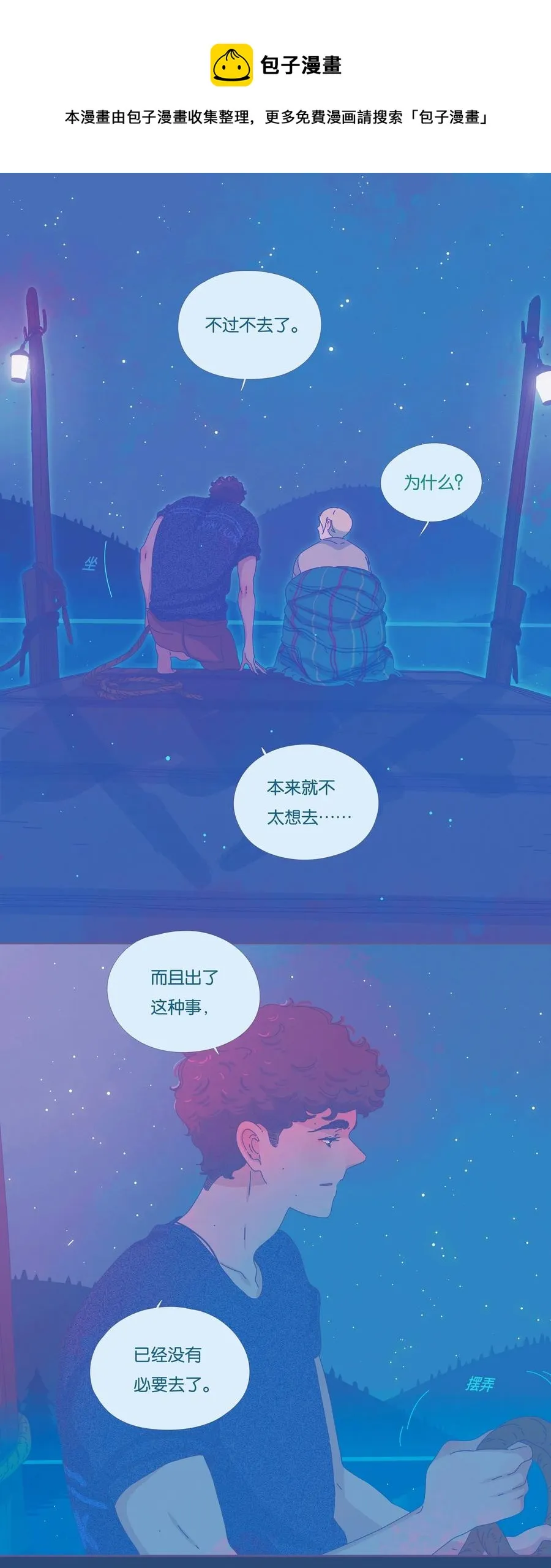 15 chapter.15 第9页