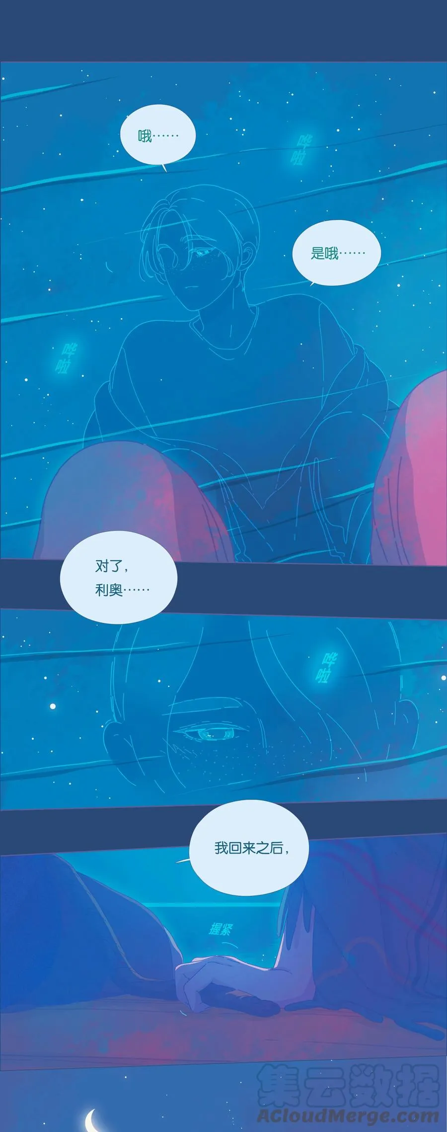 15 chapter.15 第10页