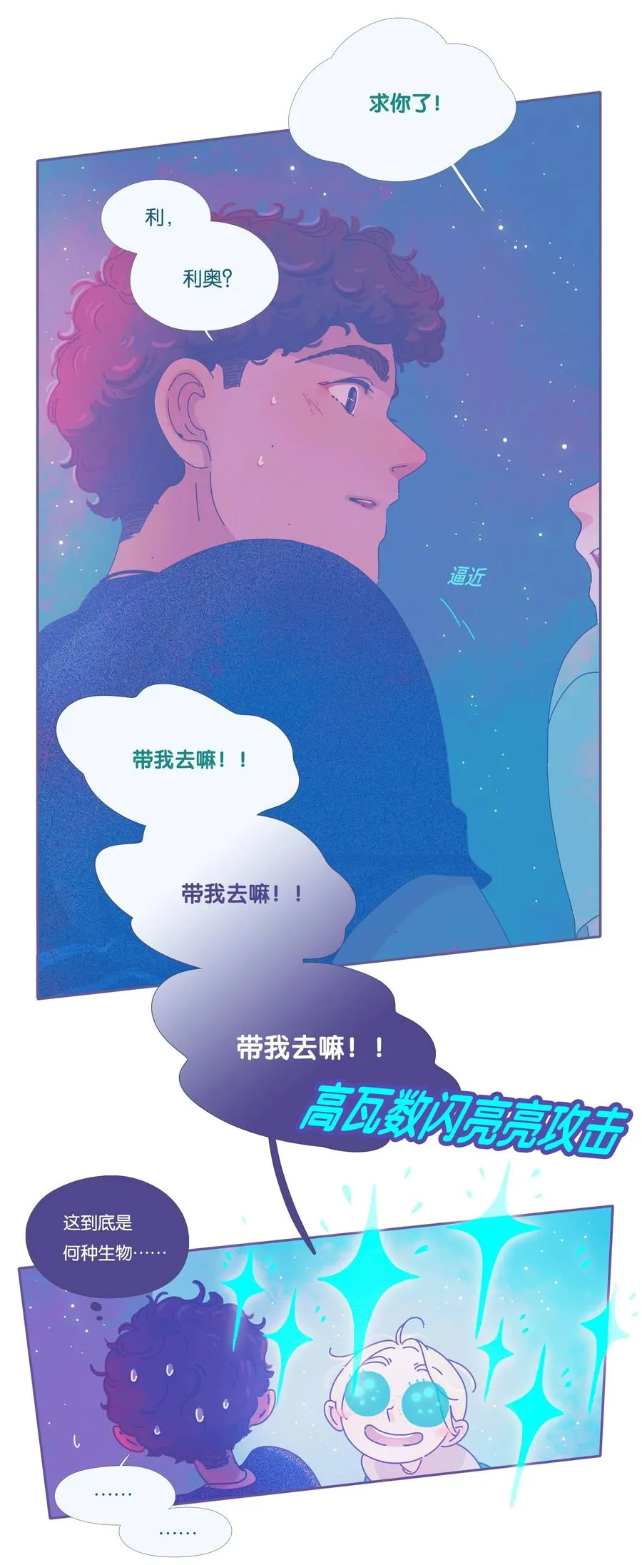 15 chapter.15 第14页