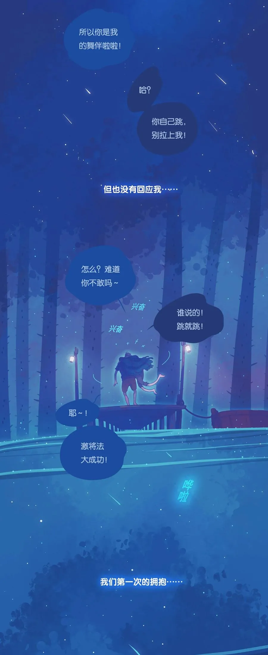 15 chapter.15 第23页