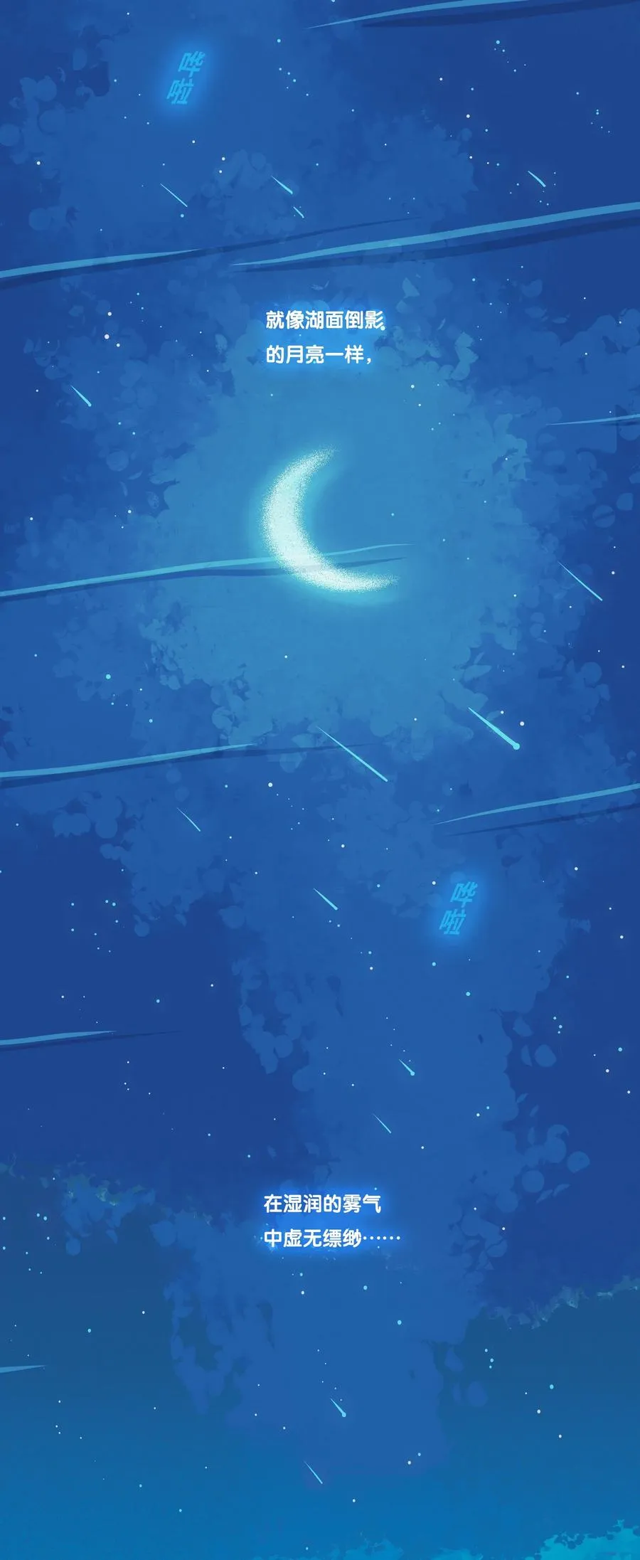 15 chapter.15 第24页