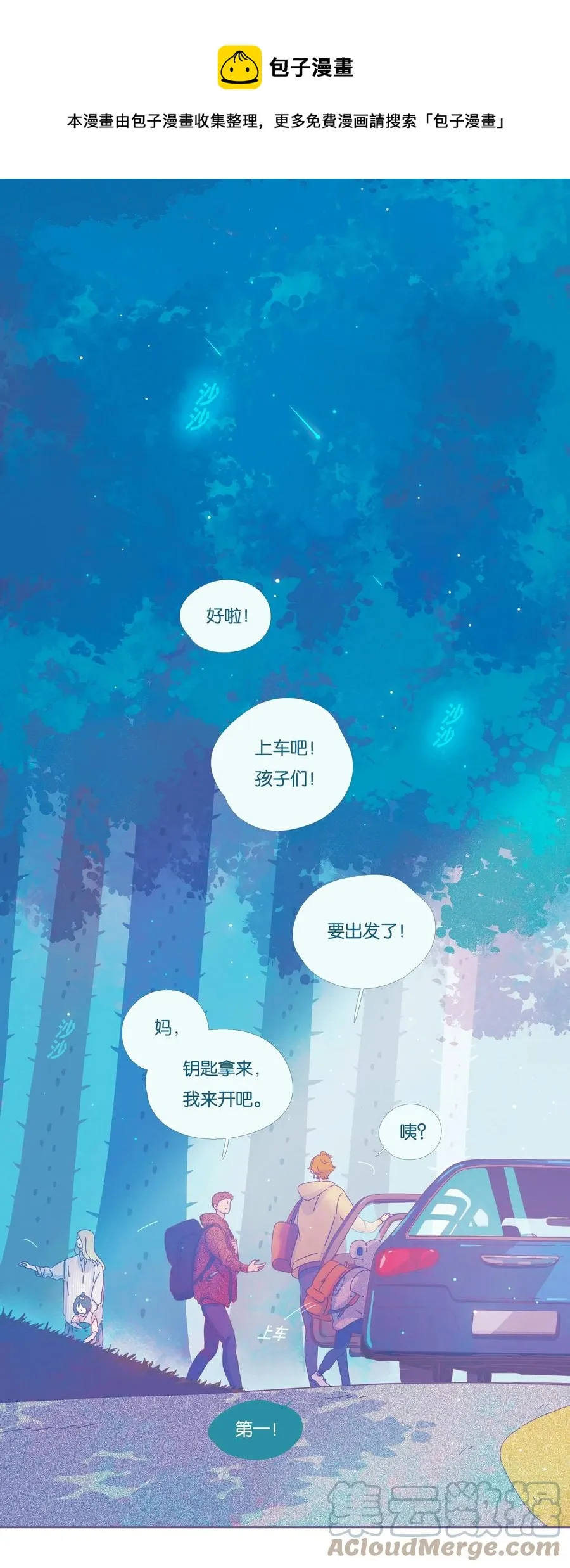 15 chapter.15 第25页