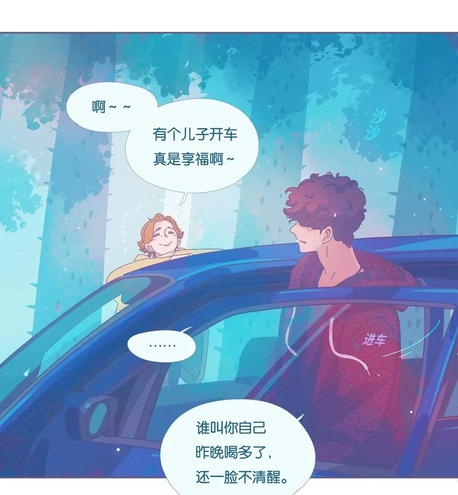 15 chapter.15 第26页