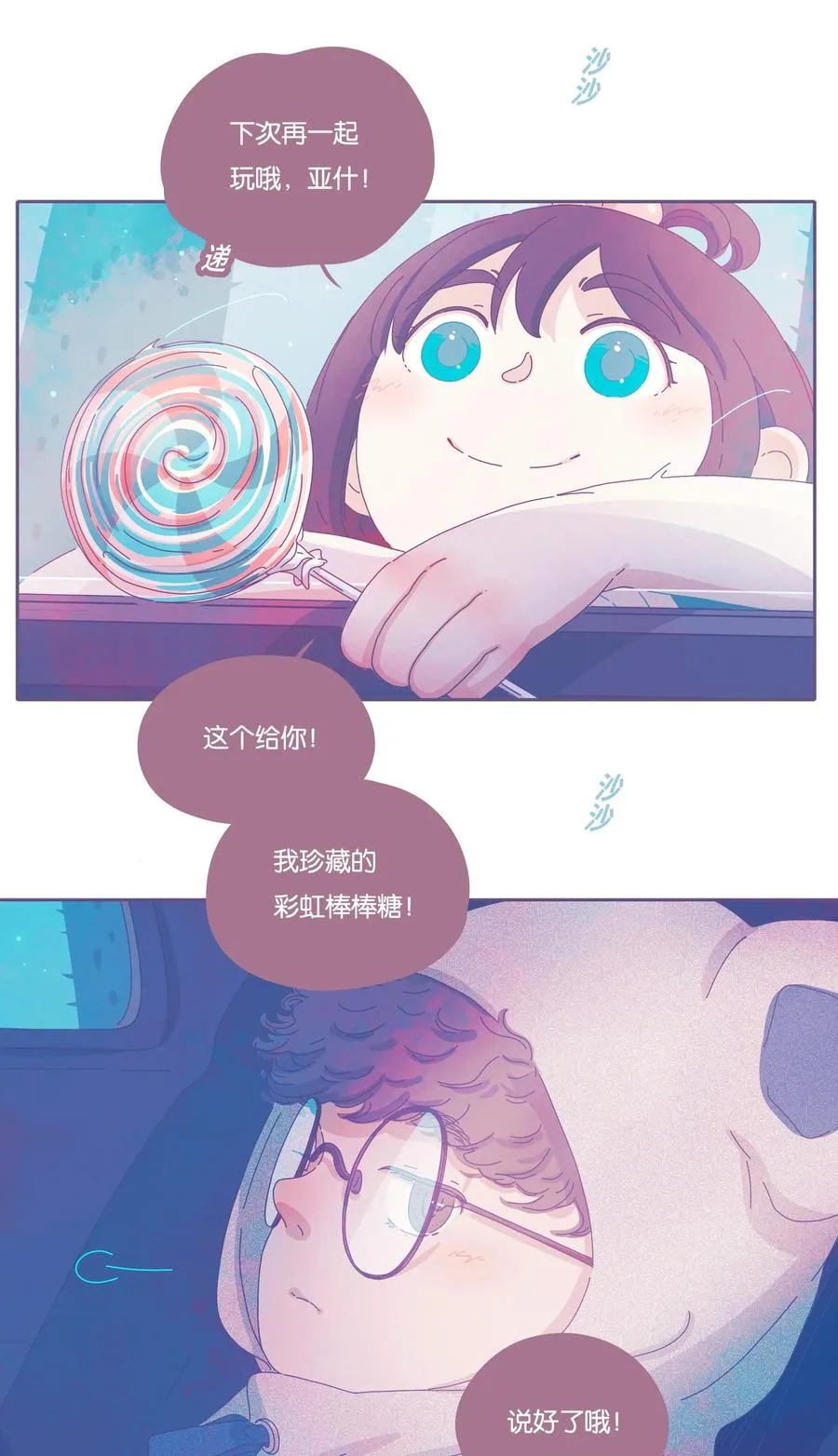 15 chapter.15 第35页