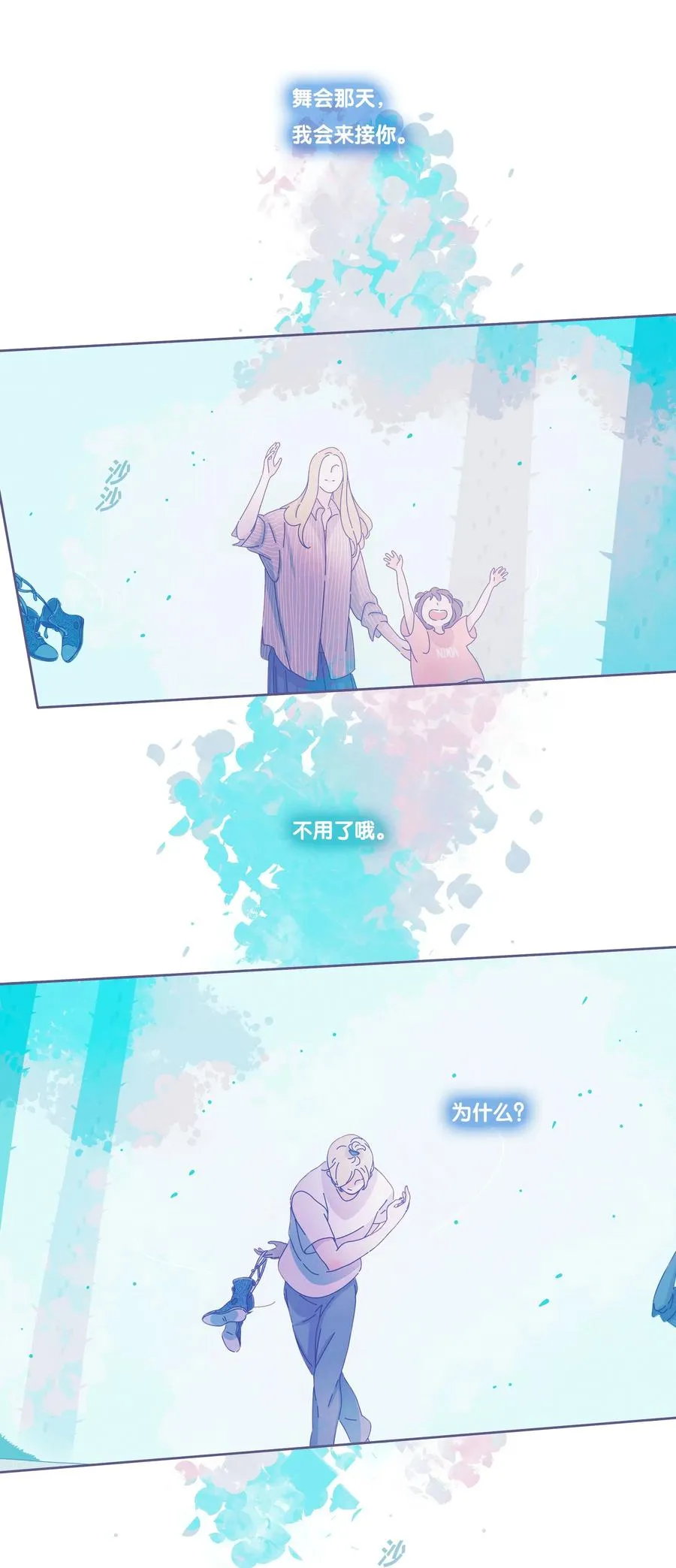 15 chapter.15 第38页