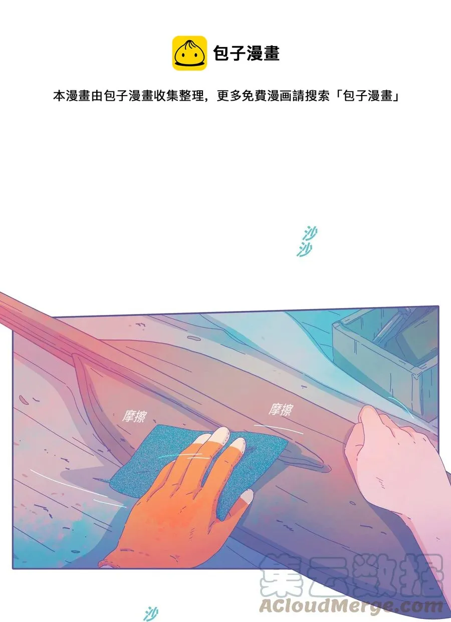 14 chapter.14 第1页