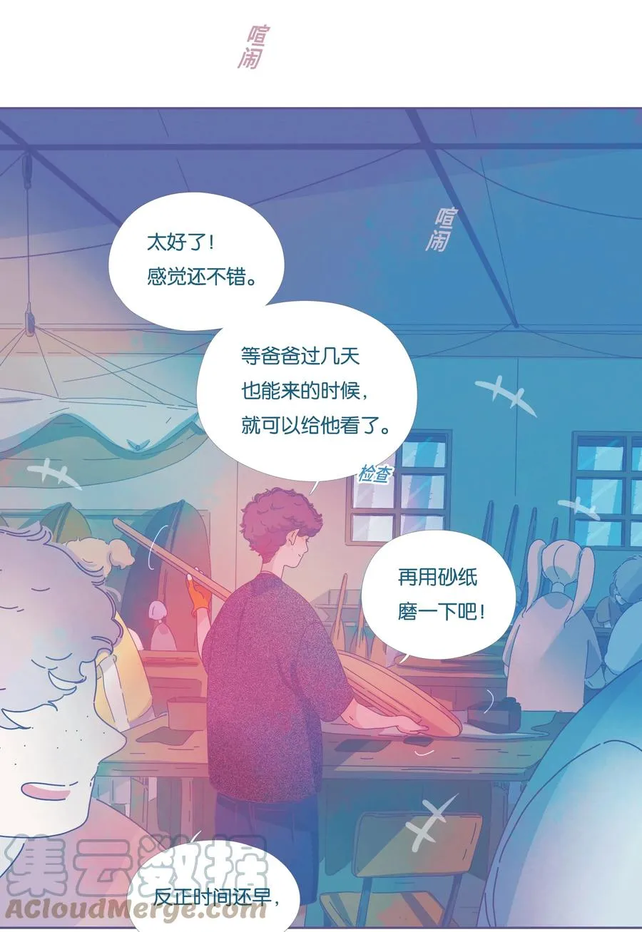 14 chapter.14 第3页