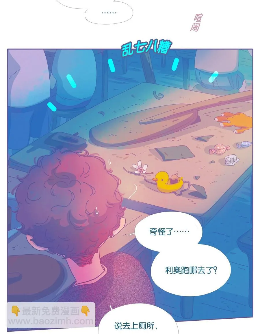 14 chapter.14 第4页