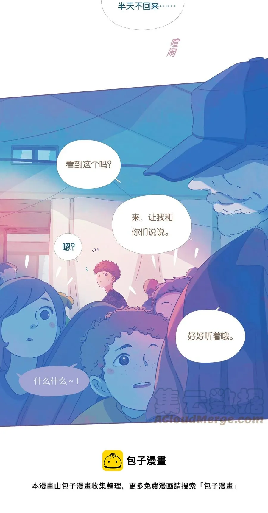 14 chapter.14 第5页