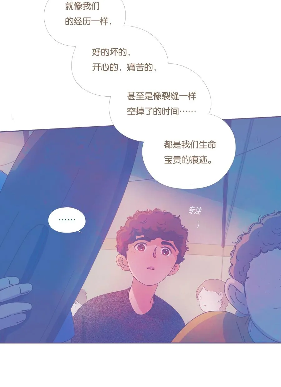 14 chapter.14 第8页