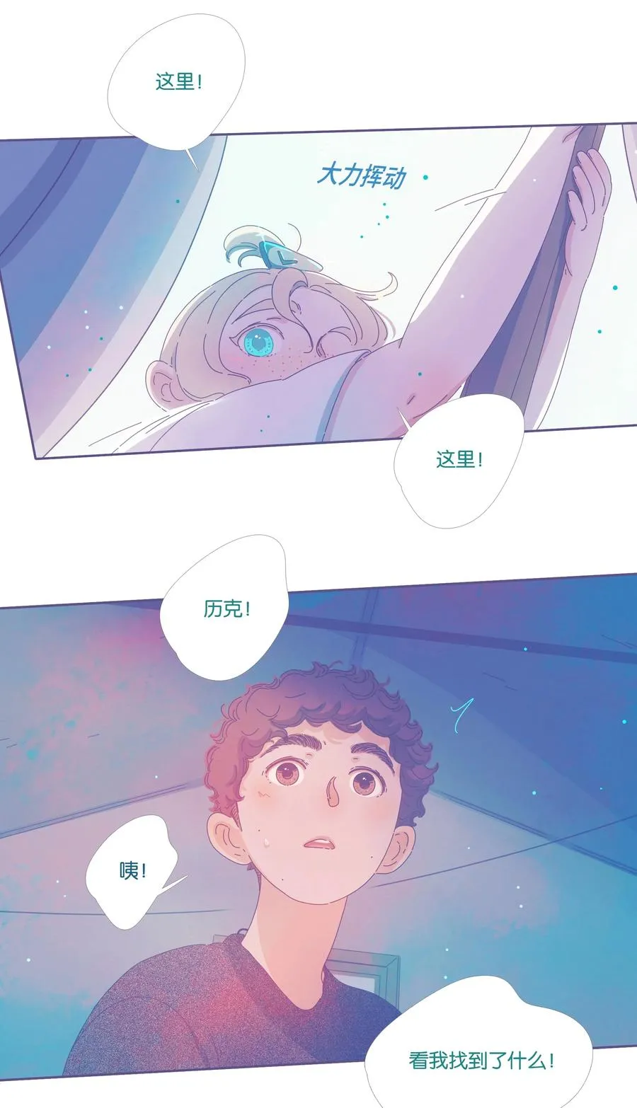 14 chapter.14 第10页