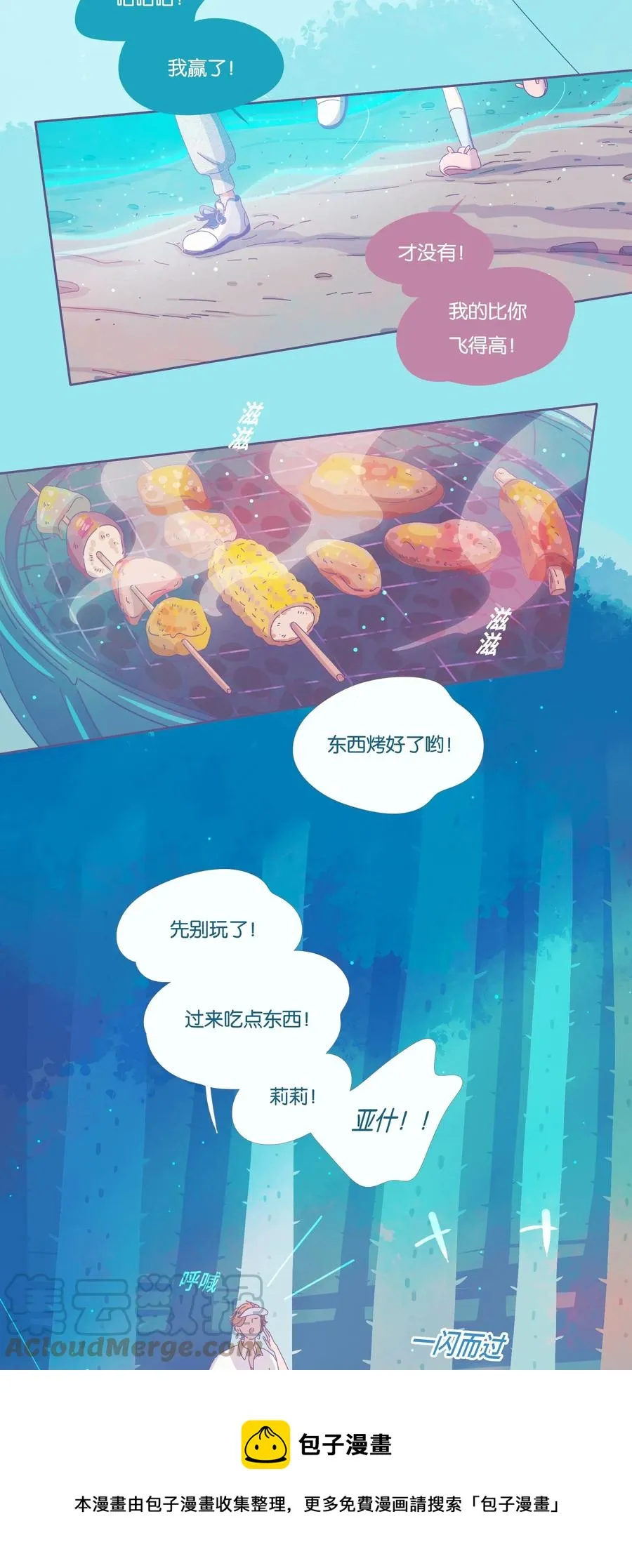 14 chapter.14 第13页